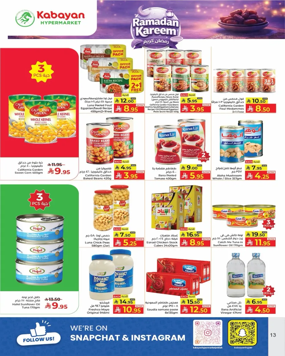 Ramadan Kareem Offers 2026 – Grocery & Home Deals page 7