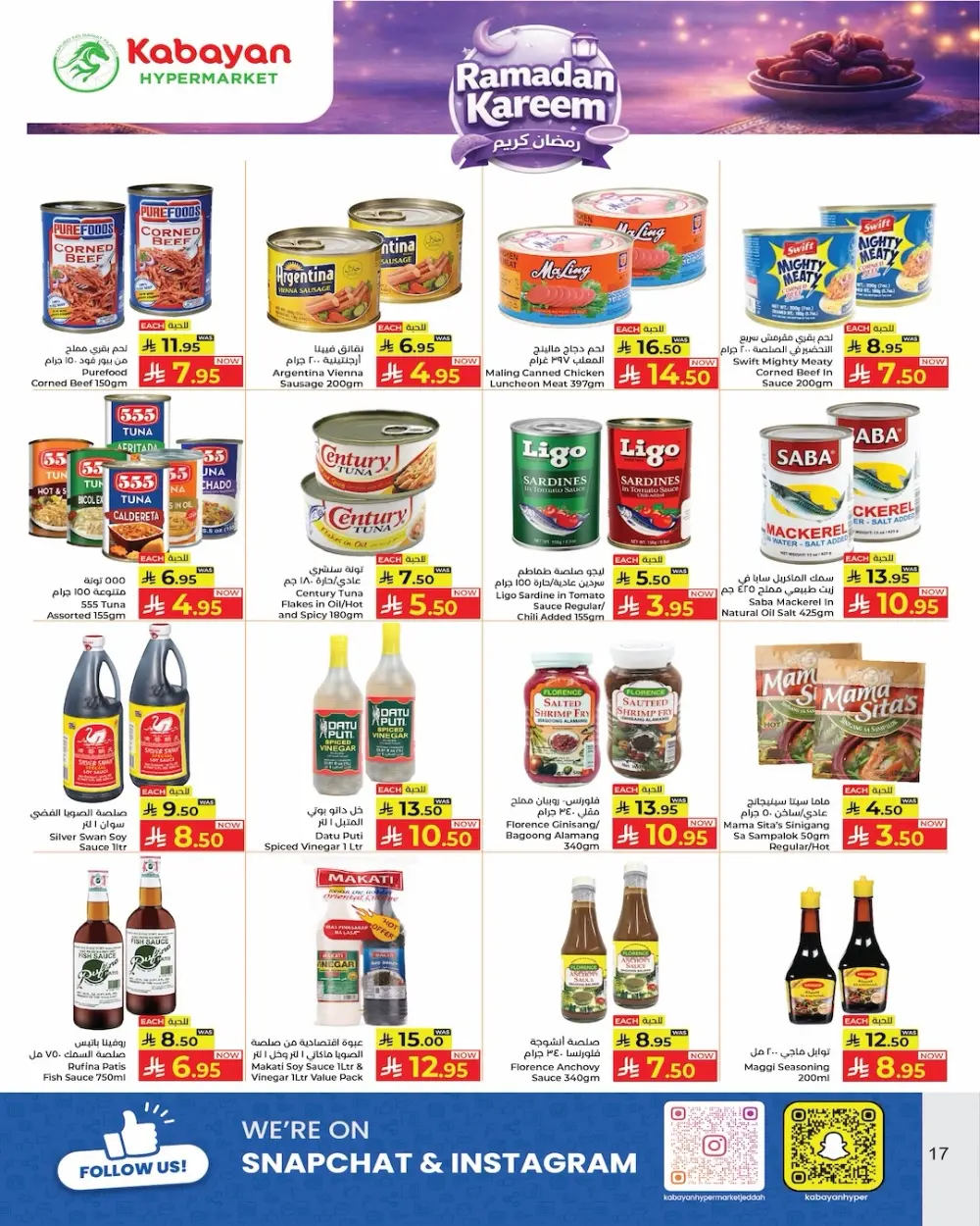 Ramadan Kareem Offers 2026 – Grocery & Home Deals page 11