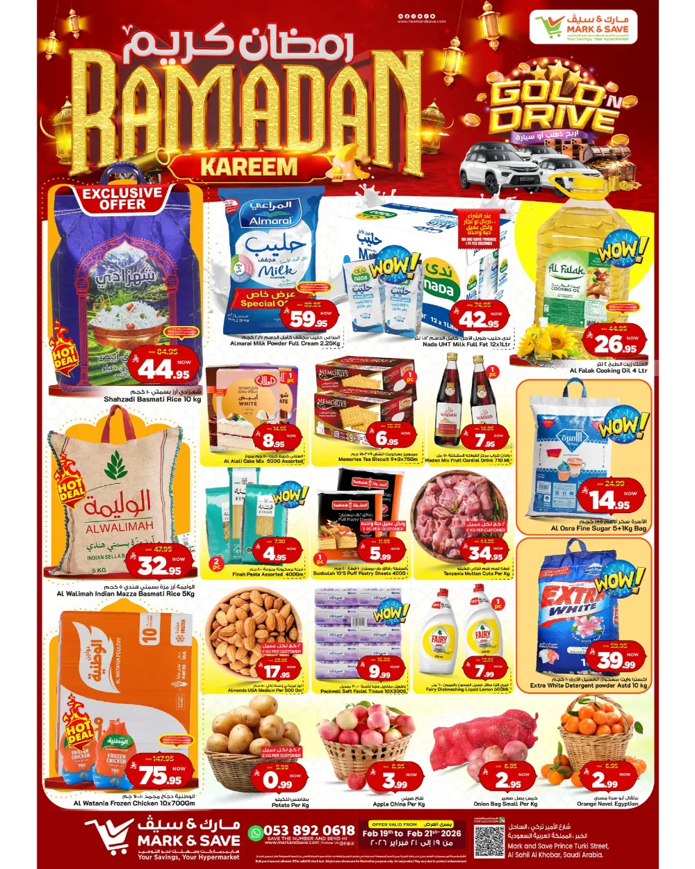Ramadan Kareem Offers & Gold 'n Drive Deals 2026 page 3