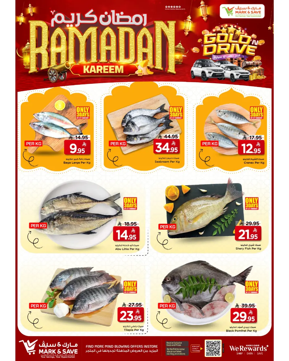 Ramadan Kareem Offers & Gold 'n Drive Deals 2026 page 5