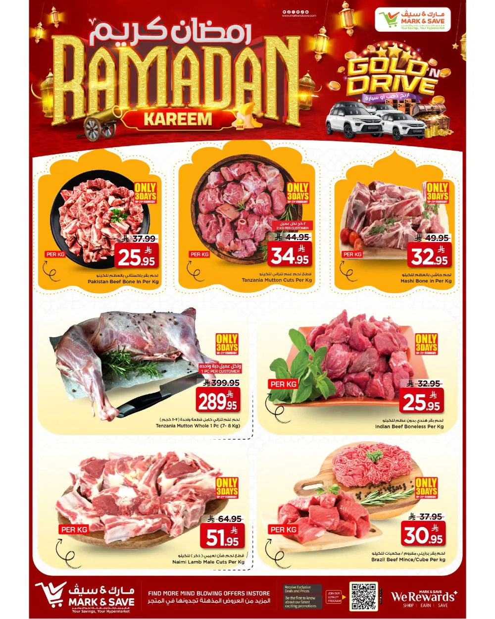 Ramadan Kareem Offers Feb 19-21, 2026 page 5