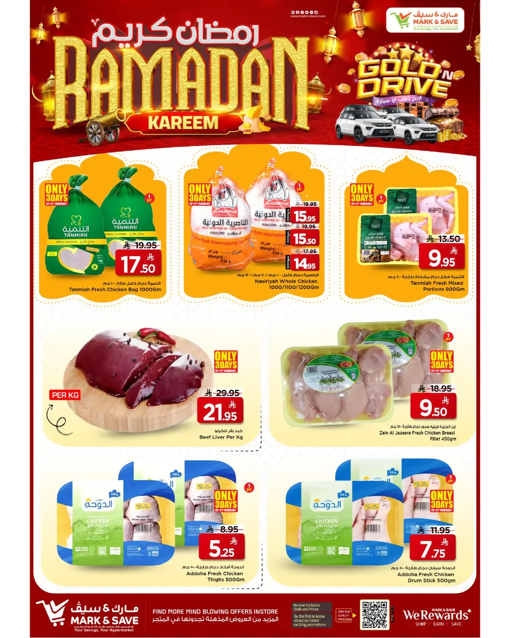 Ramadan Kareem Offers Feb 19-21, 2026 page 2