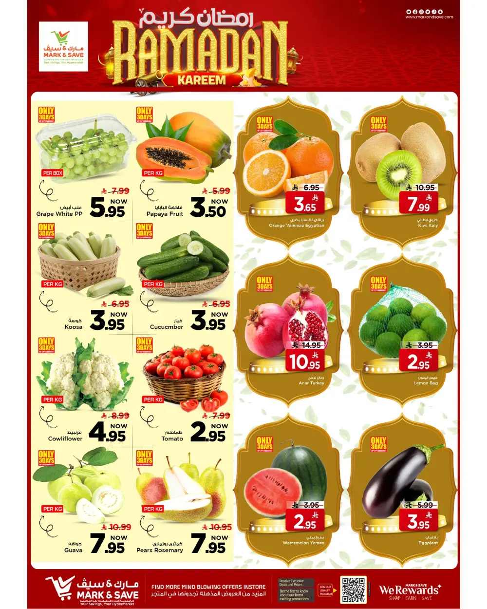 Ramadan Kareem Offers Feb 19-21, 2026 page 3