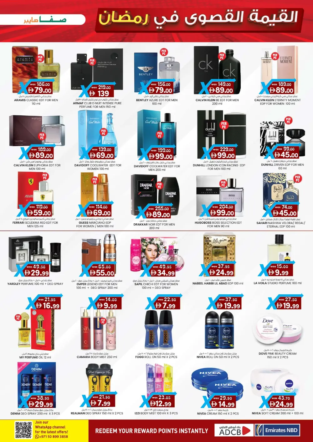 Ramadan Value Maxima Offers Feb 2026 page 4