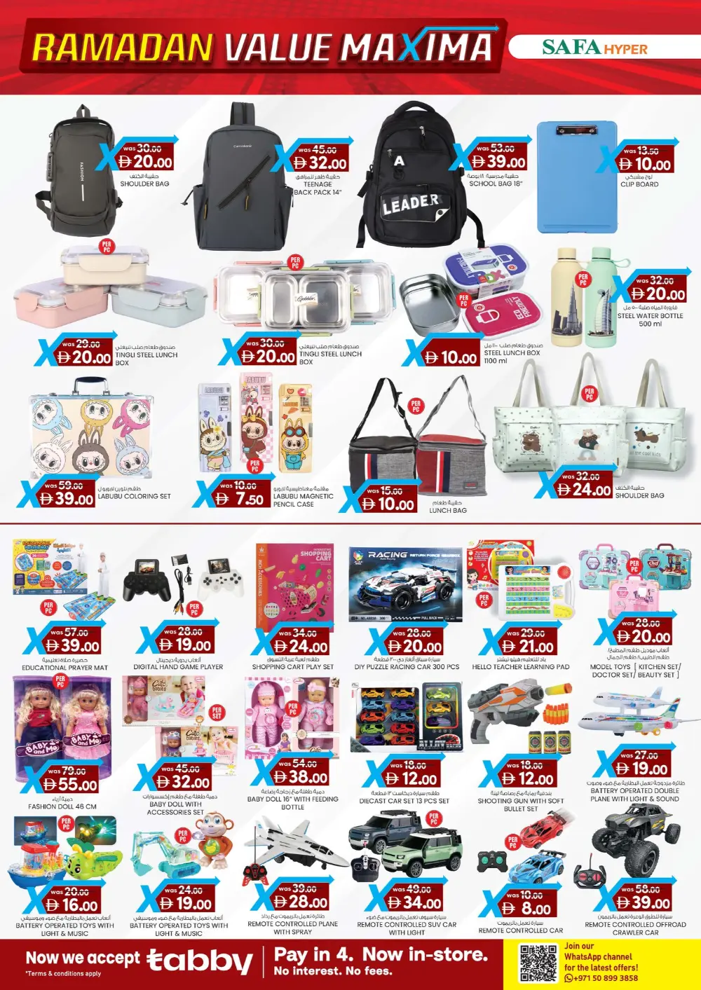 Ramadan Value Maxima Offers Feb 2026 page 13