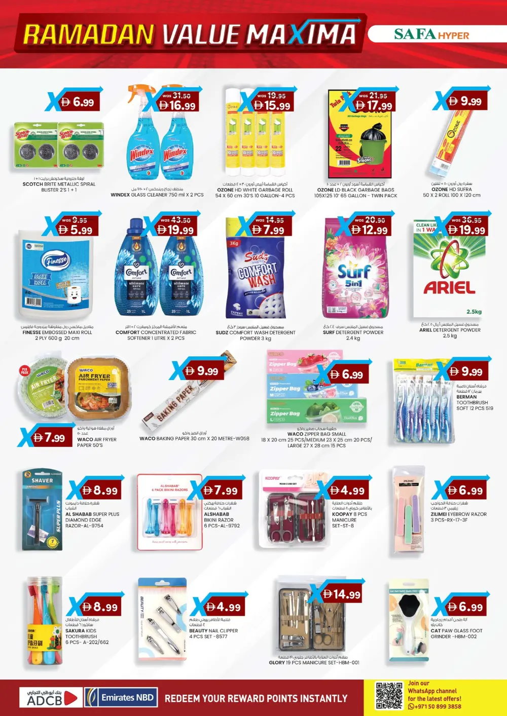 Ramadan Value Maxima Offers Feb 2026 page 14