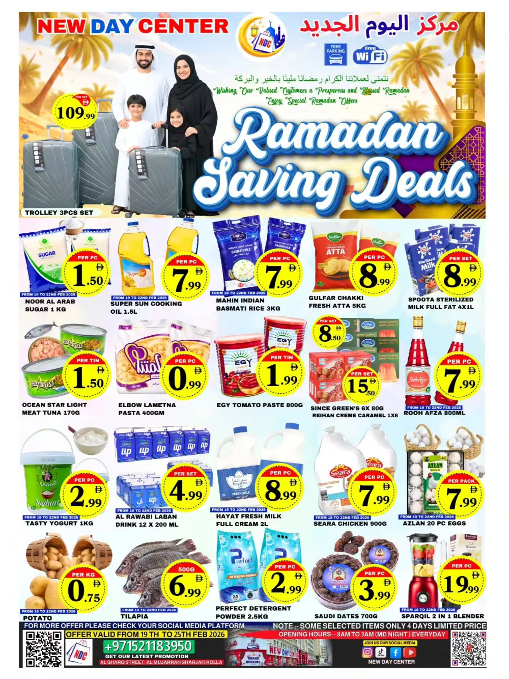 Best Ramadan Saving Deals & Grocery Offers page 1