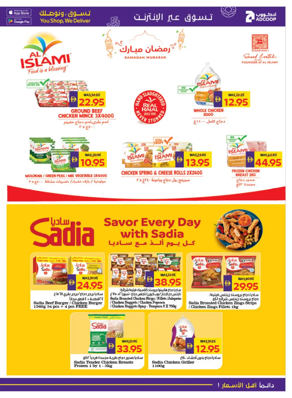 Best Deals on Grocery & Household page 29
