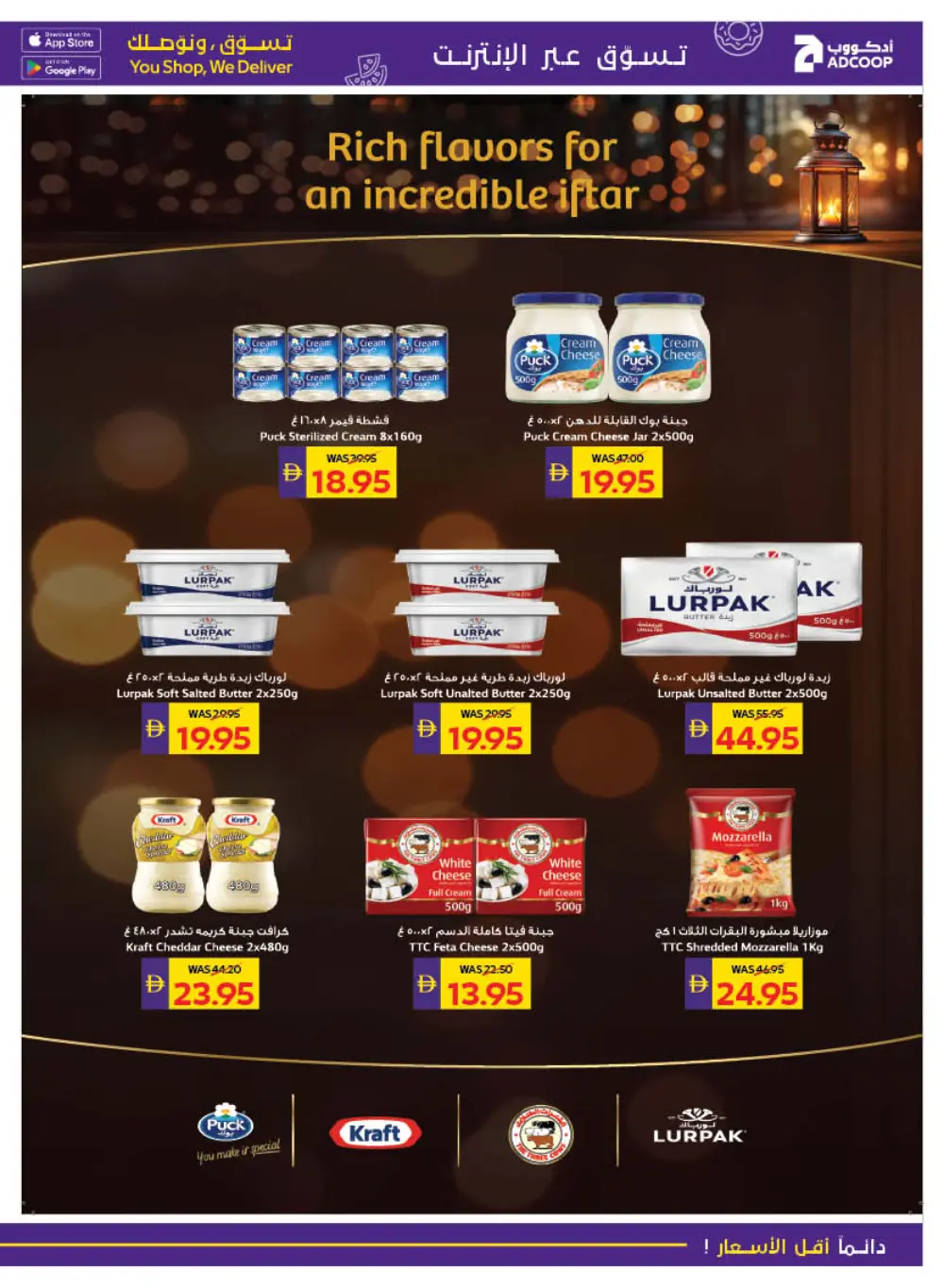 Best Deals on Grocery & Household page 33