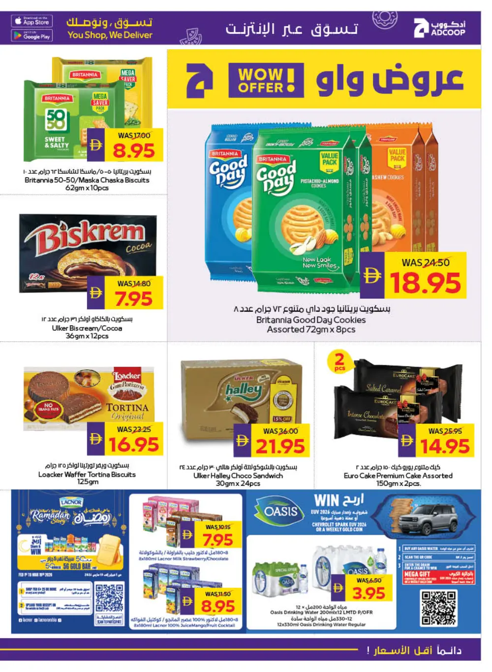 Best Deals on Grocery & Household page 2