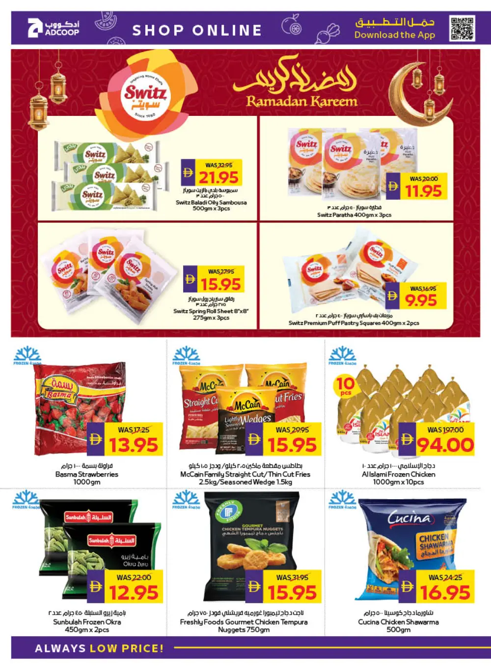 Best Deals on Grocery & Household page 6