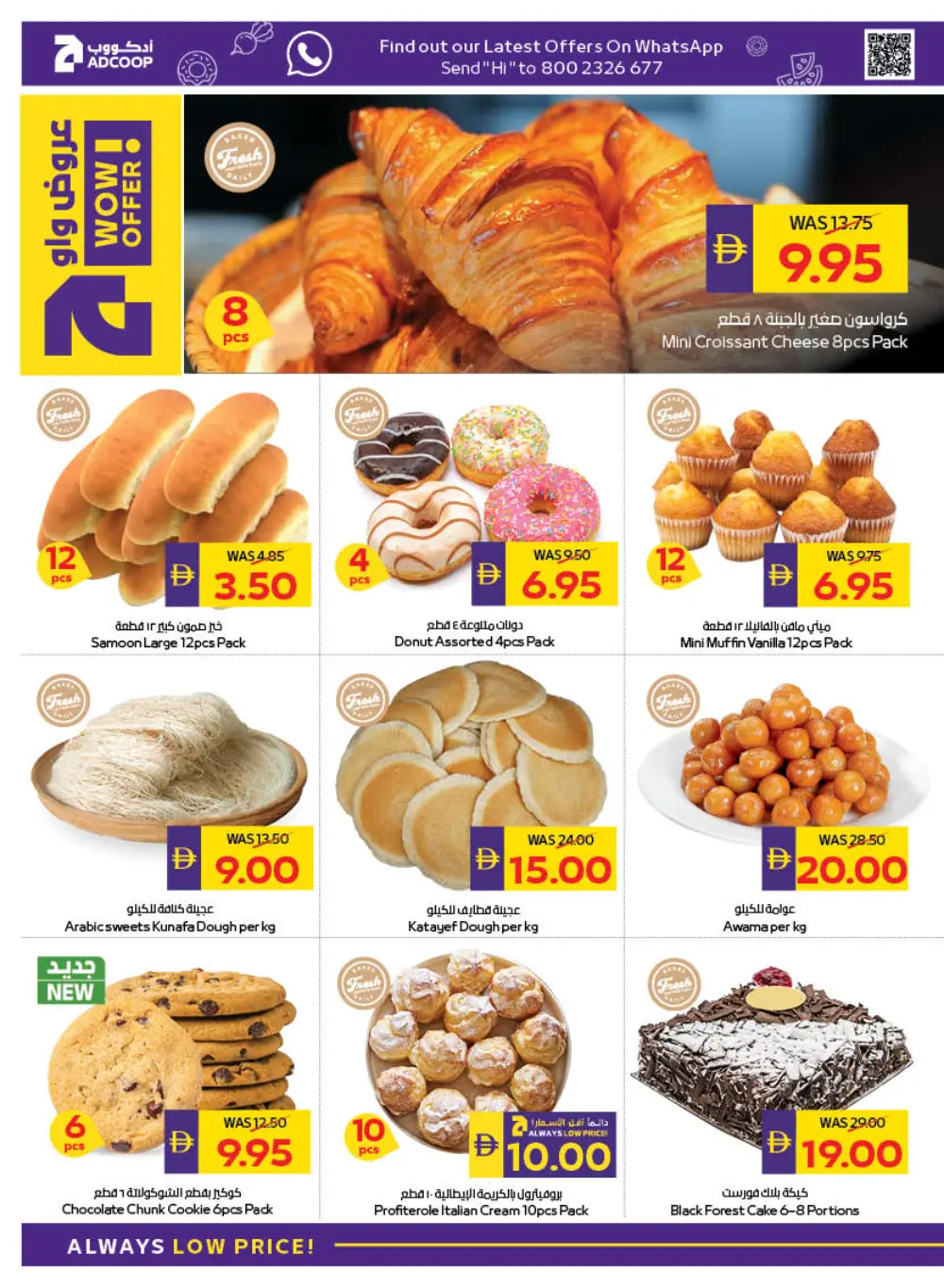 Best Deals on Grocery & Household page 22