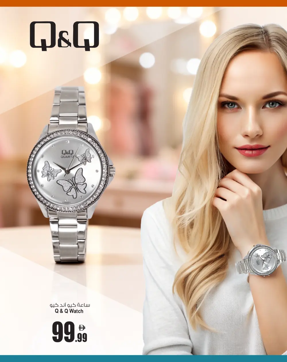 Tick Tock Watch Sale: Casio, Titan & Sveston Deals page 4