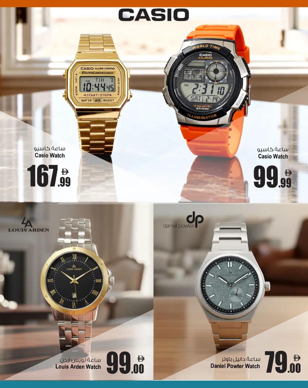 Tick Tock Watch Sale: Casio, Titan & Sveston Deals page 5