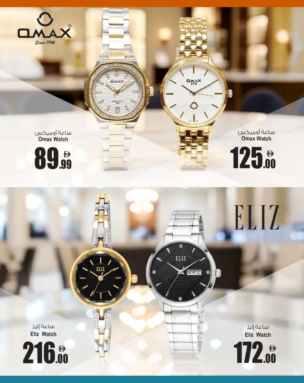 Tick Tock Watch Sale: Casio, Titan & Sveston Deals page 3