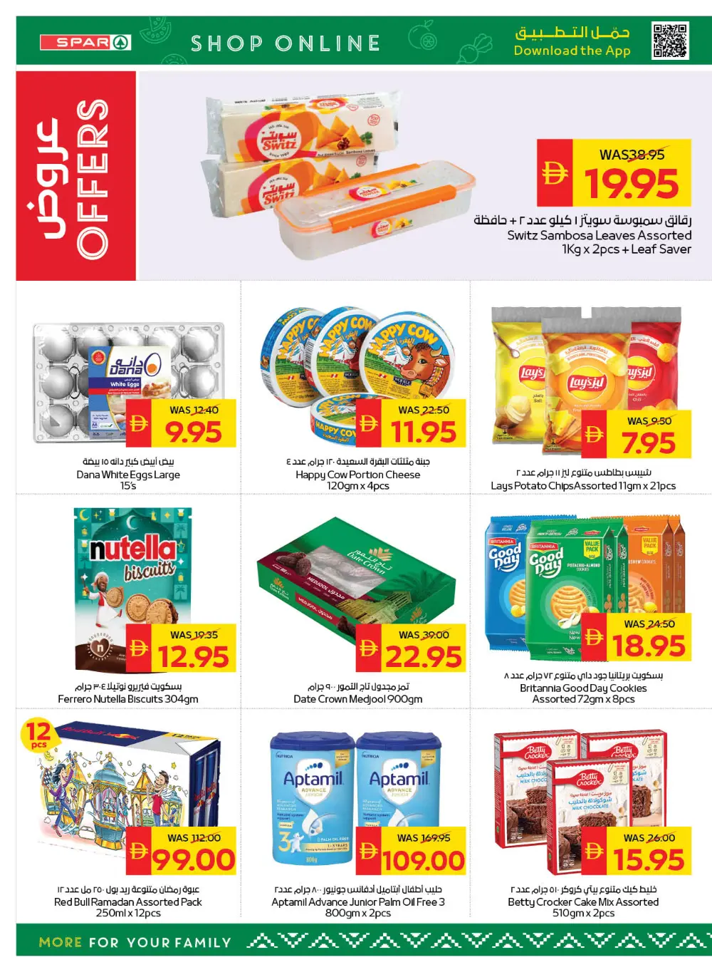 Ramadan Kareem Offers Feb 19-25 page 15