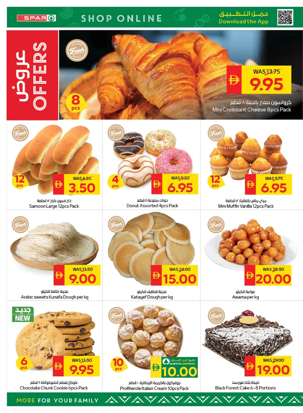 Ramadan Kareem Offers Feb 19-25 page 9