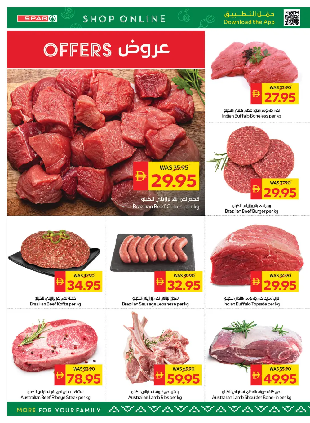 Ramadan Kareem Offers Feb 19-25 page 5