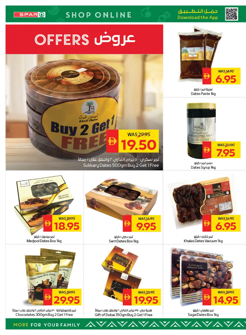 Ramadan Kareem Offers Feb 19-25 page 7