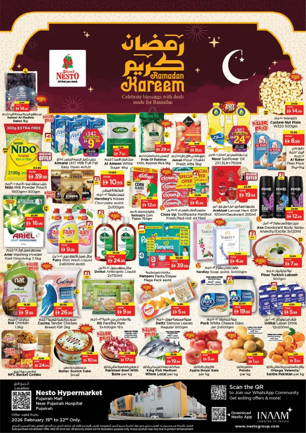 Ramadan Kareem Deals - Offers Valid Feb 19-22 page 1