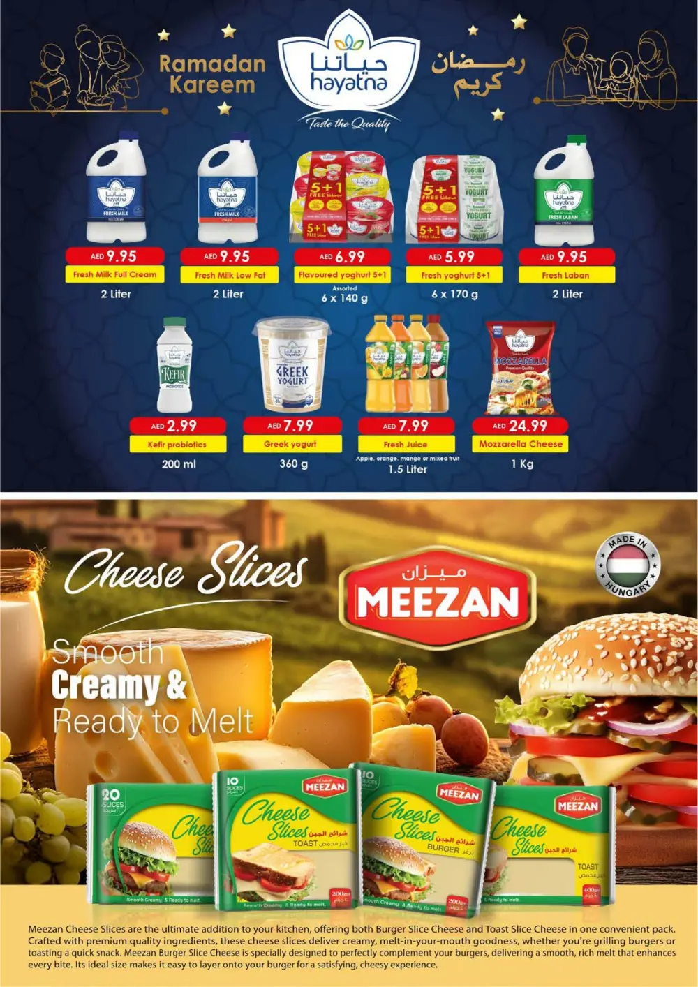 Ramadan Kareem Deals - Offers Valid Feb 19-22 page 12