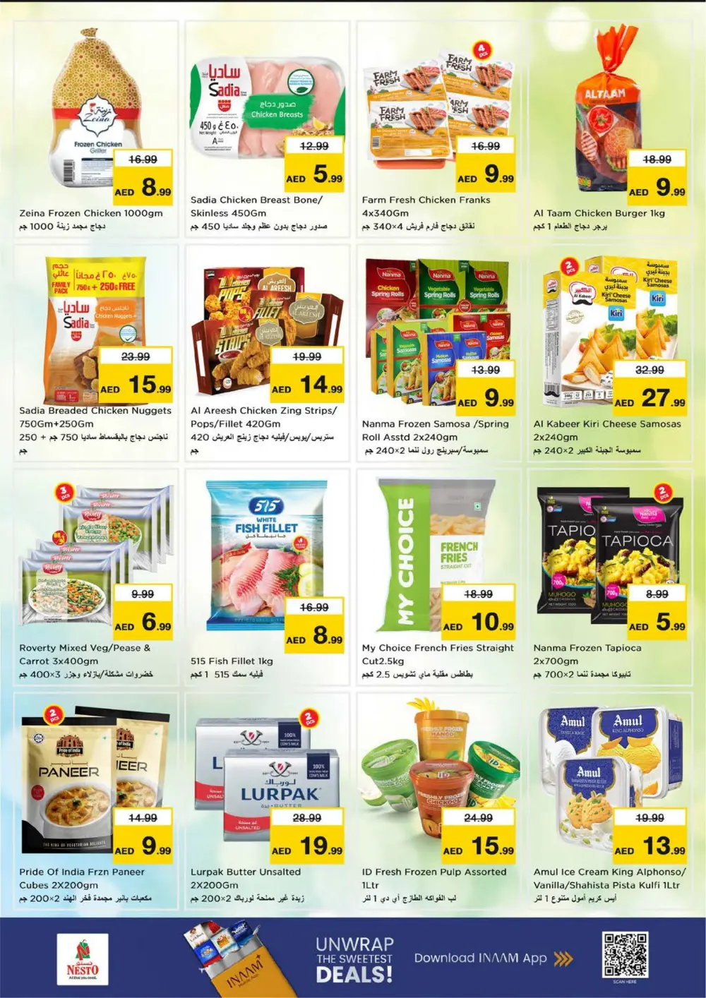 Ramadan Kareem Deals - Offers Valid Feb 19-22 page 13