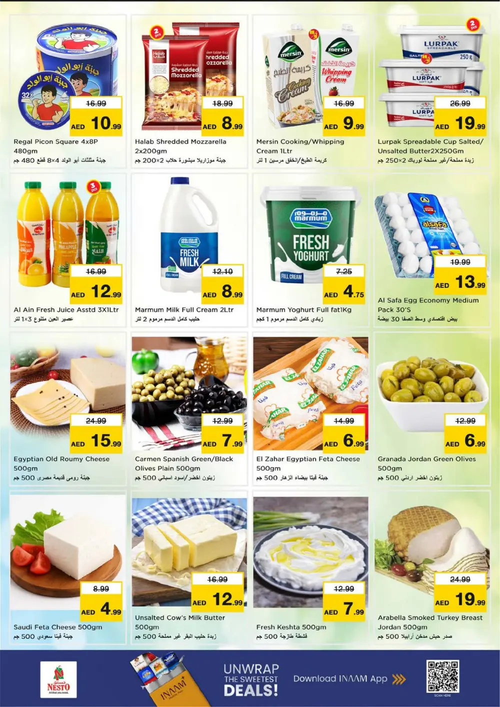 Ramadan Kareem Deals - Offers Valid Feb 19-22 page 14