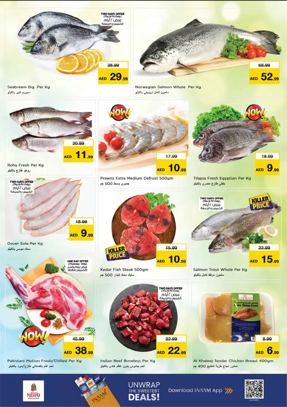 Ramadan Kareem Deals - Offers Valid Feb 19-22 page 16