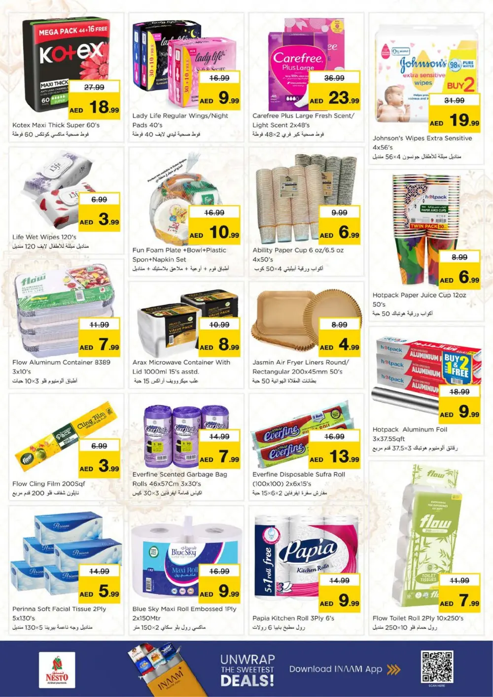 Ramadan Kareem Deals - Offers Valid Feb 19-22 page 19
