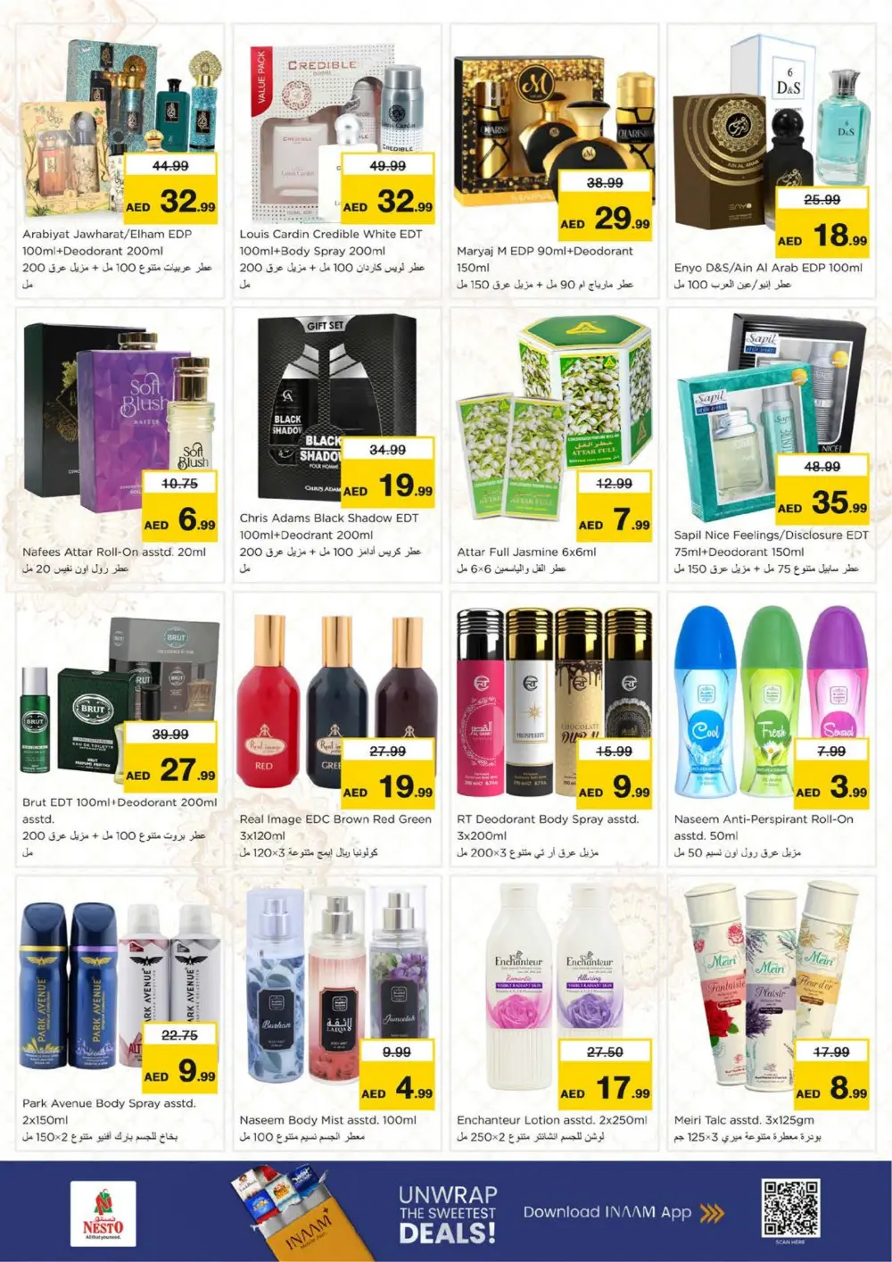 Ramadan Kareem Deals - Offers Valid Feb 19-22 page 21