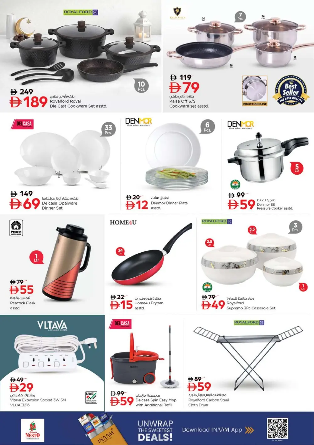 Ramadan Kareem Deals - Offers Valid Feb 19-22 page 24