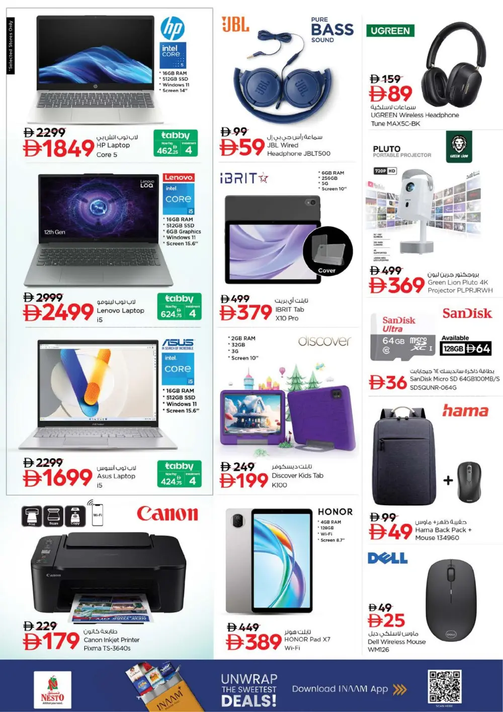 Ramadan Kareem Deals - Offers Valid Feb 19-22 page 26