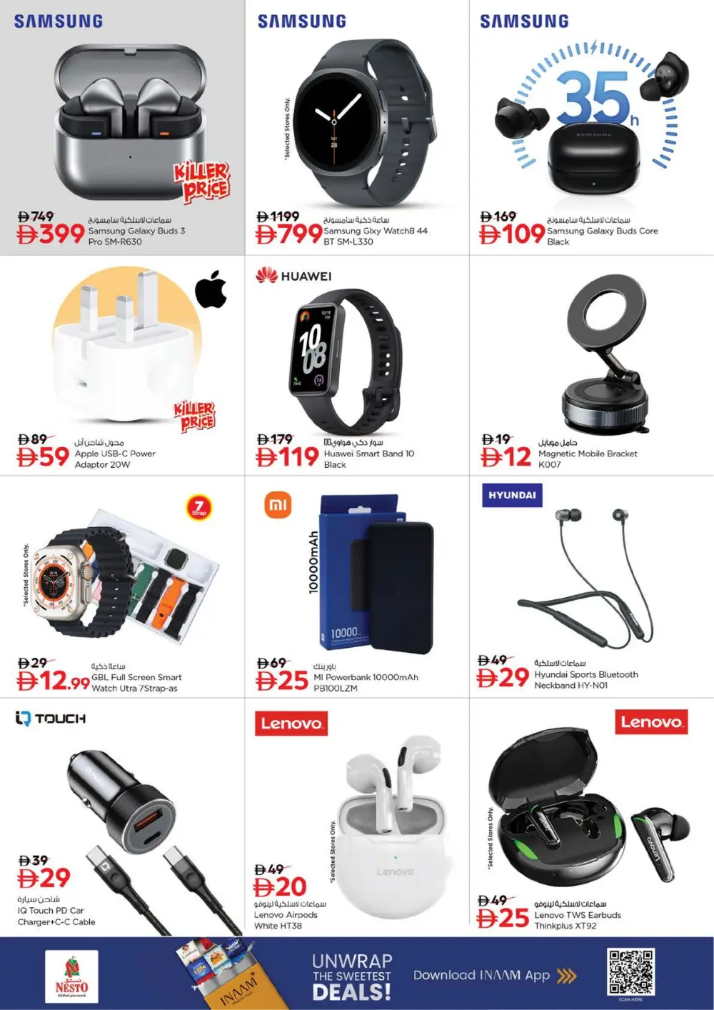 Ramadan Kareem Deals - Offers Valid Feb 19-22 page 28