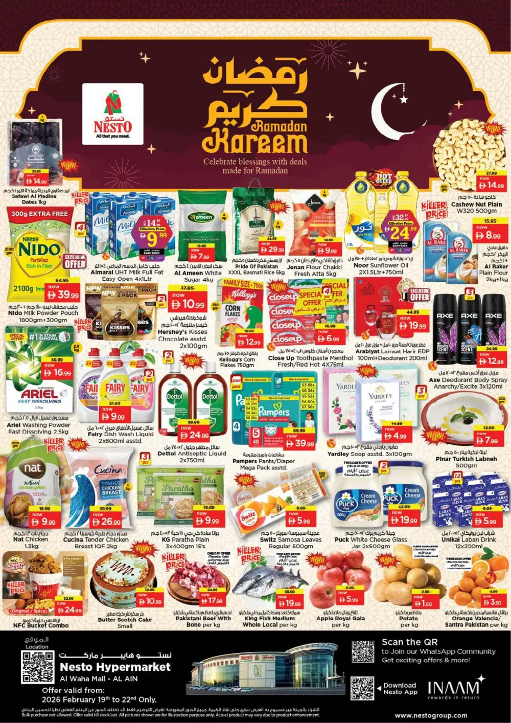Best Offers at Al Waha Mall page 1