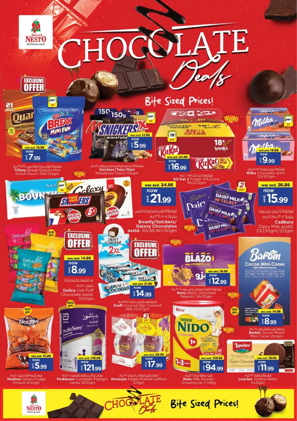 Best Offers at Al Waha Mall page 3