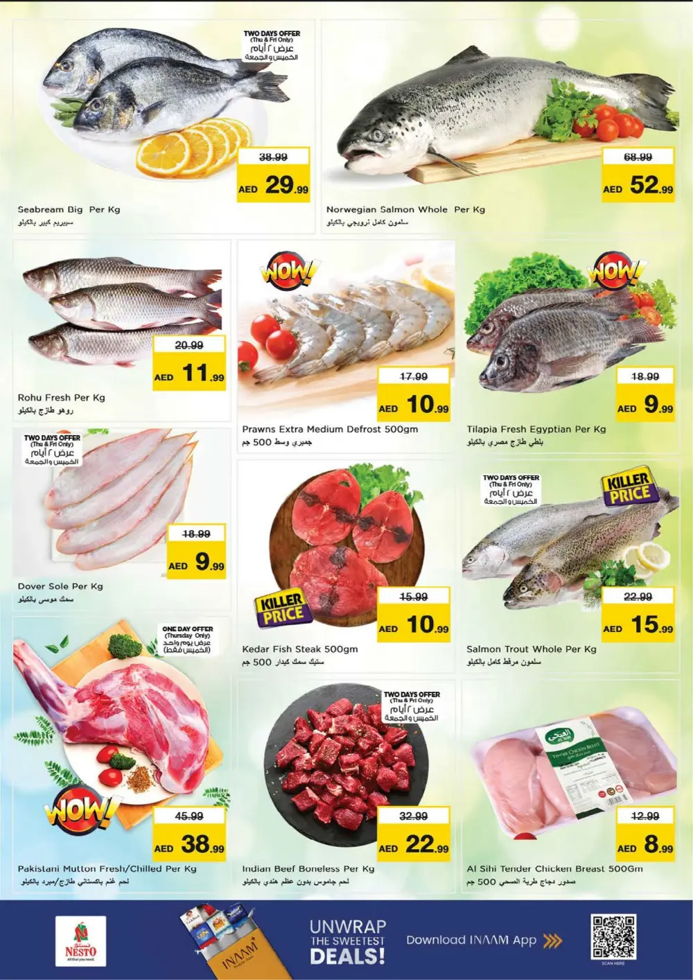 Best Offers at Al Waha Mall page 16