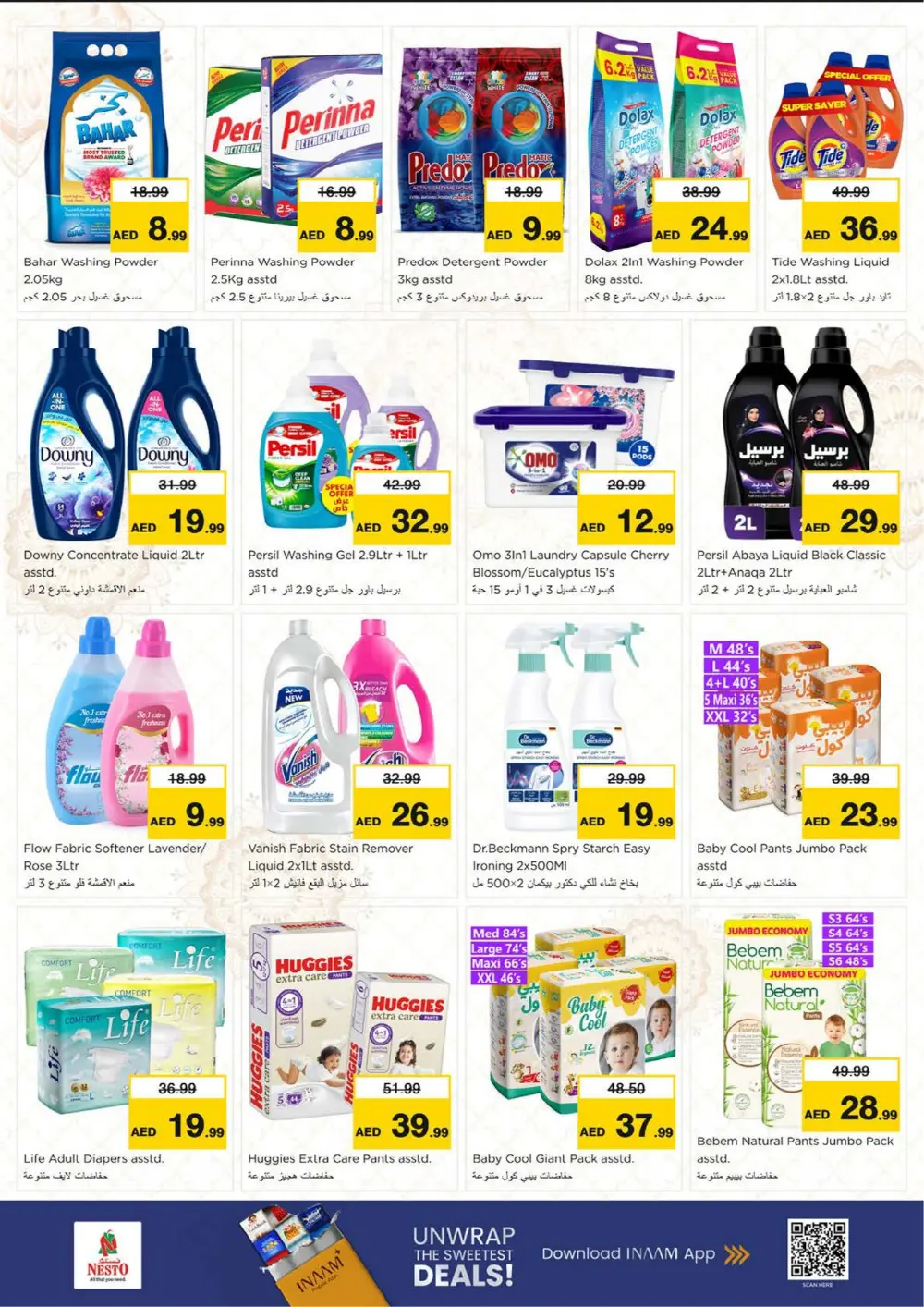 Best Offers at Al Waha Mall page 18