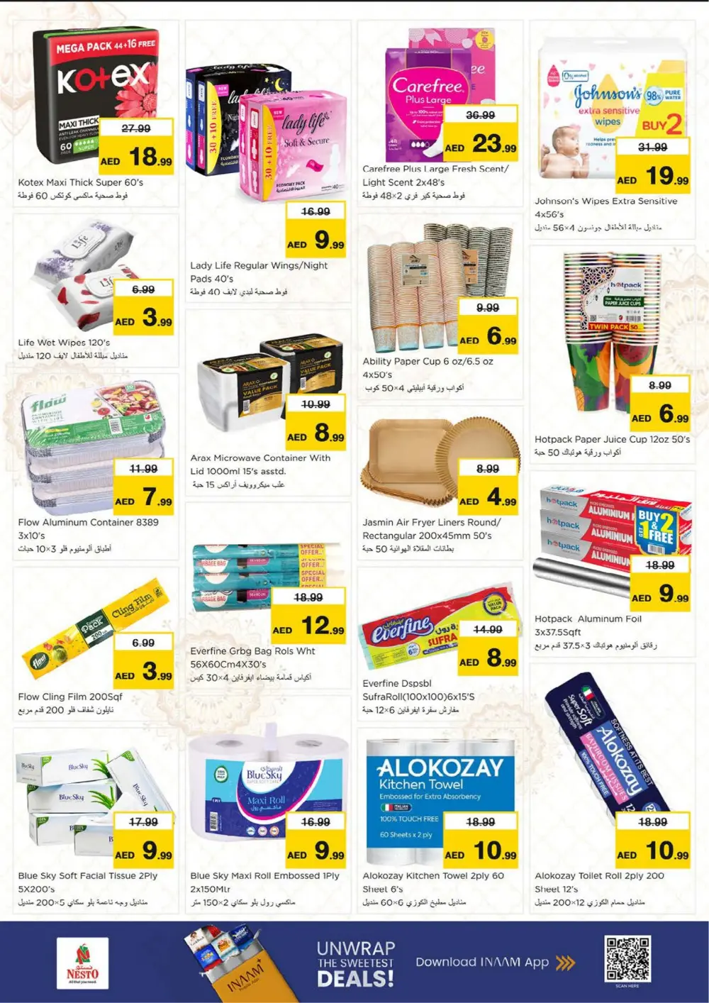 Best Offers at Al Waha Mall page 19