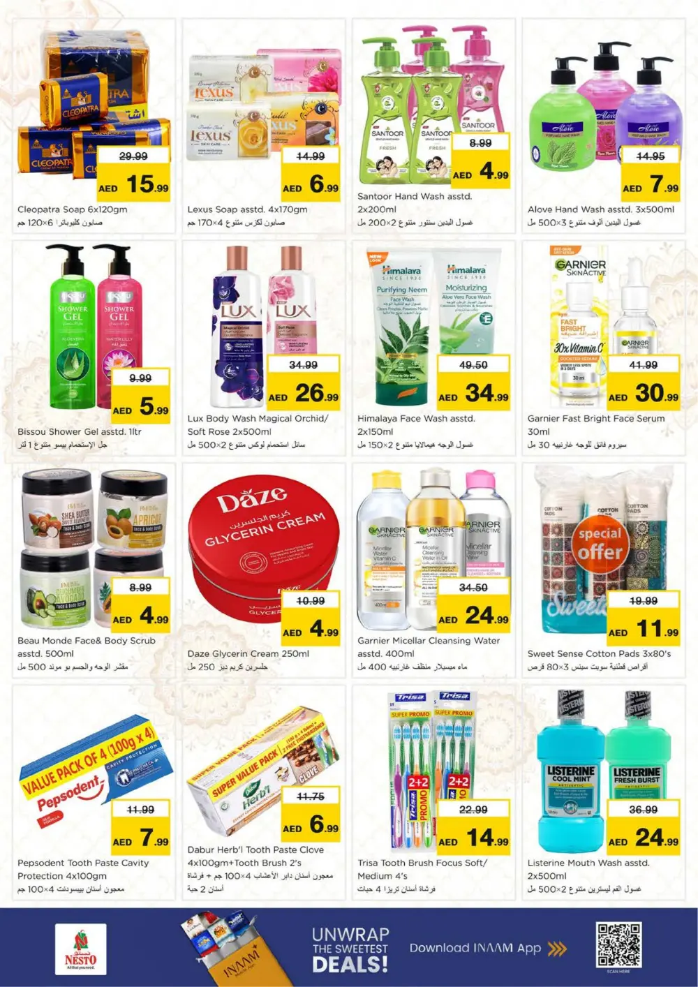 Best Offers at Al Waha Mall page 22
