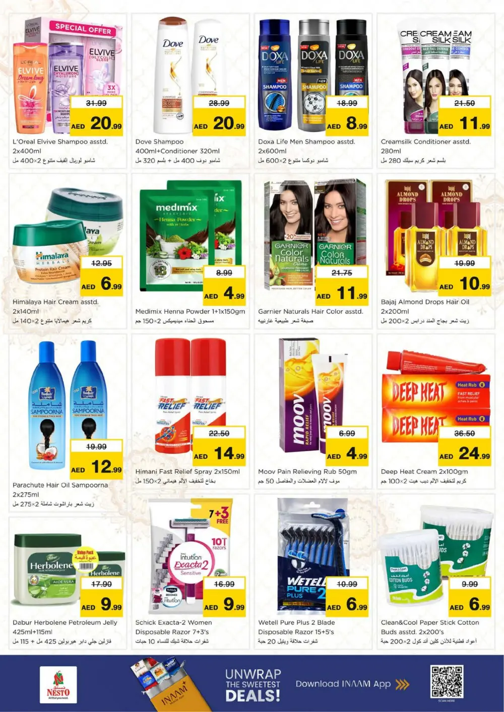 Best Offers at Al Waha Mall page 23