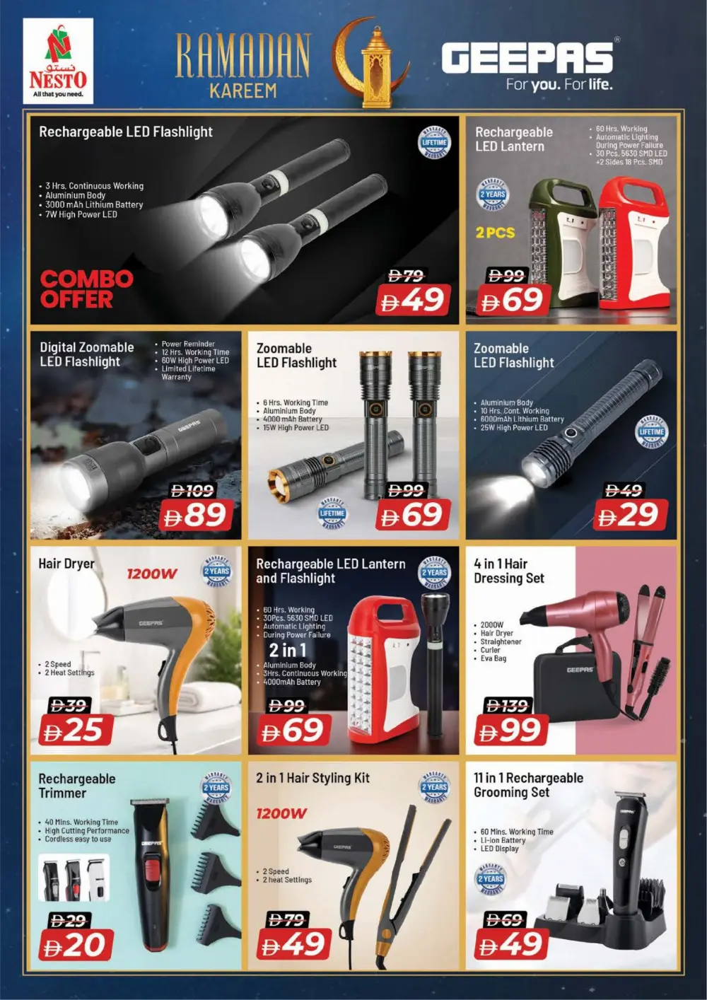 Best Offers at Al Waha Mall page 24