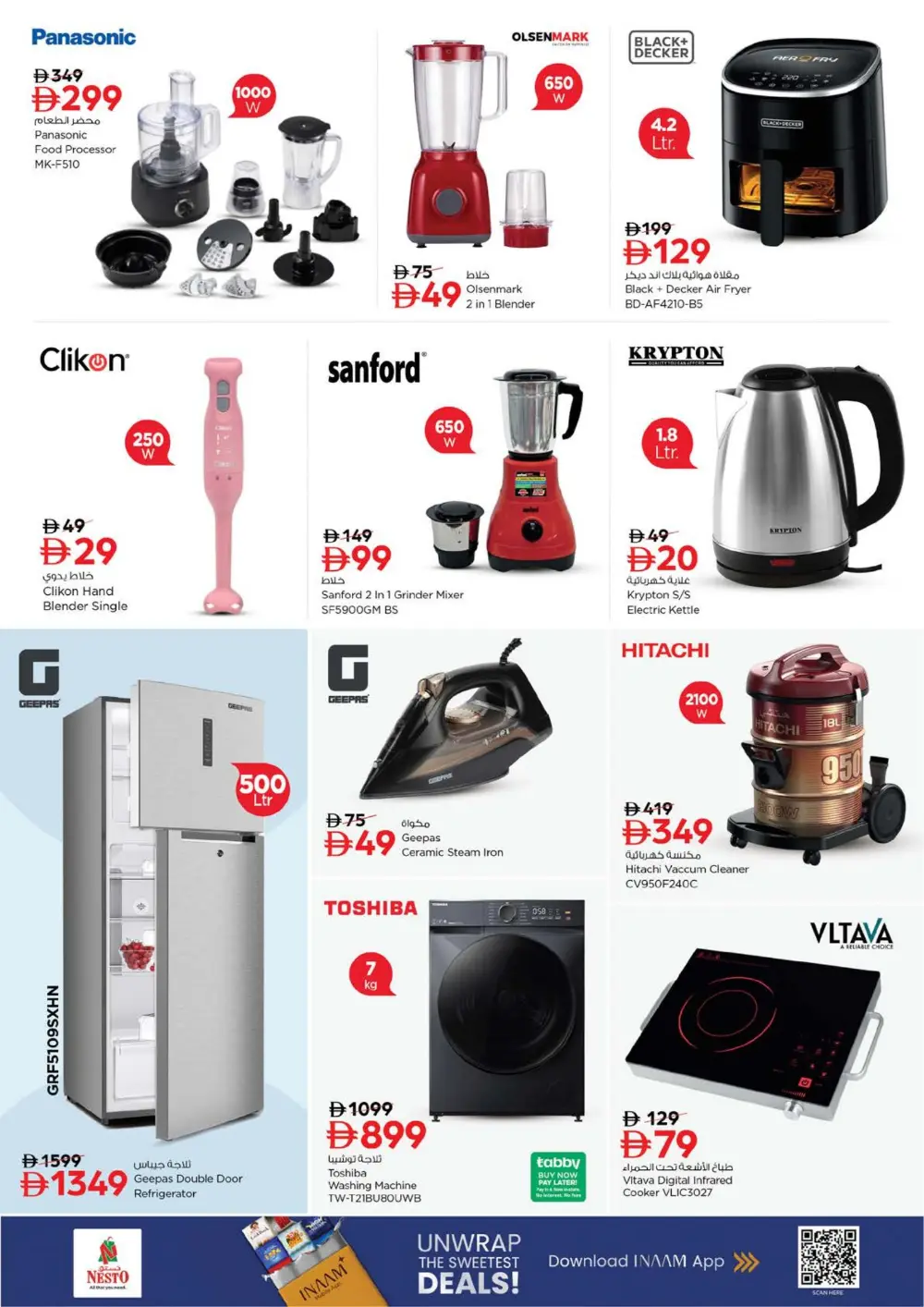 Best Offers at Al Waha Mall page 25