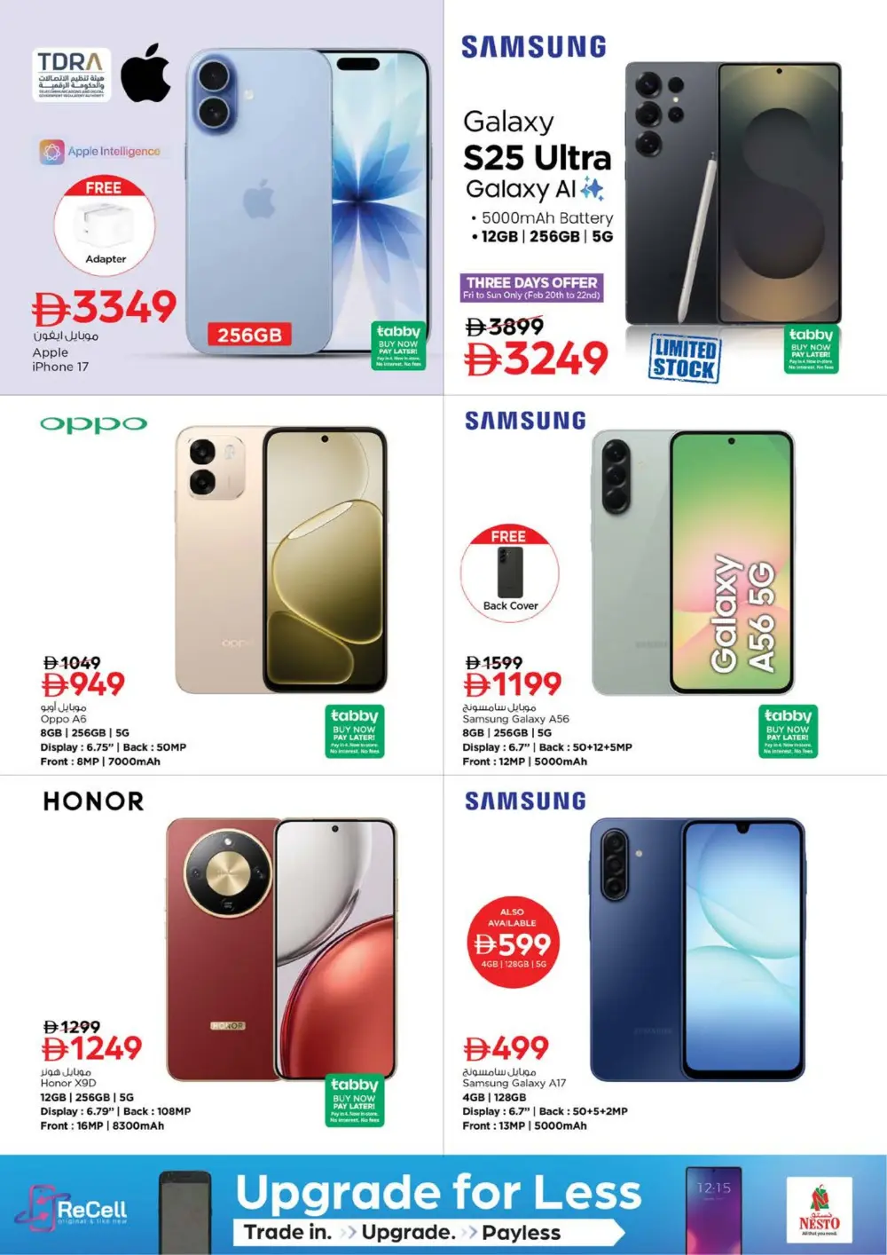 Best Offers at Al Waha Mall page 29