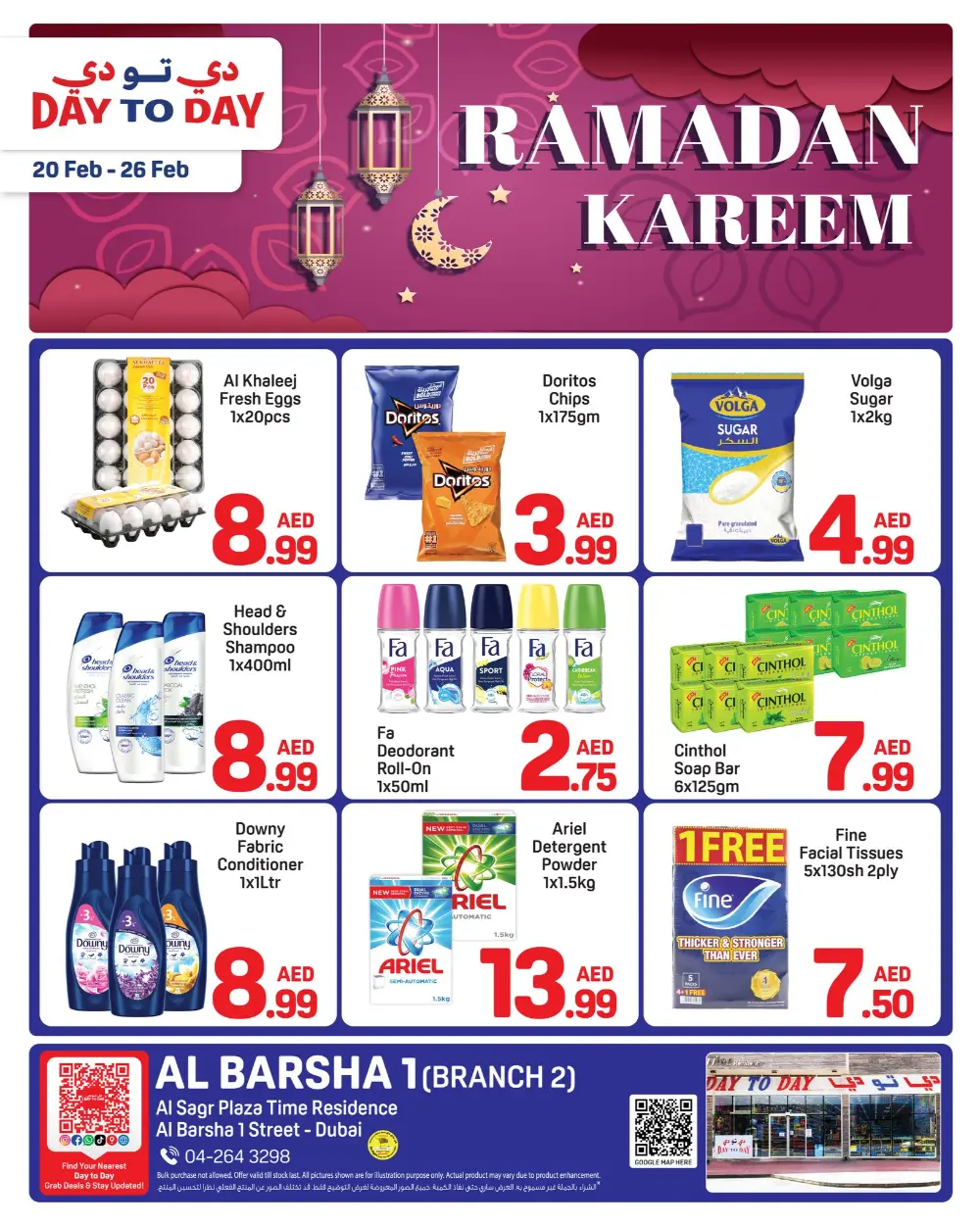 Ramadan Kareem Offers Feb 20-26 page 1