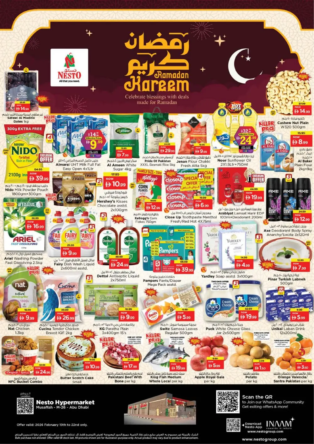 Ramadan Kareem Deals & Offers 2026 page 1