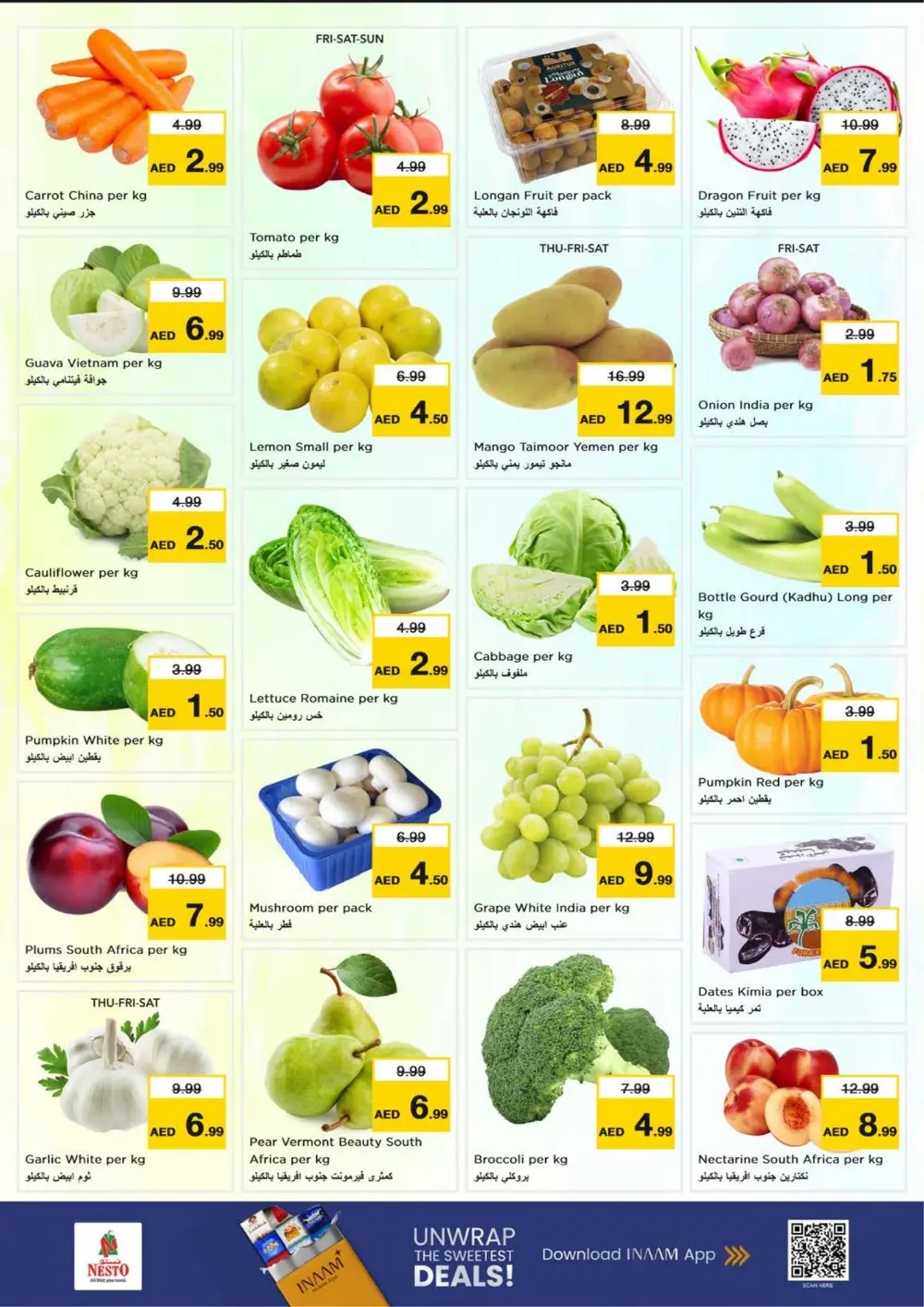 Ramadan Kareem Deals & Offers 2026 page 2