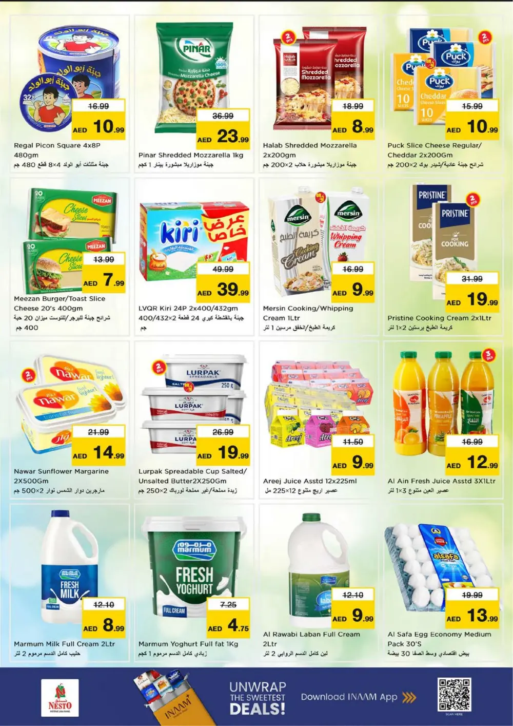 Ramadan Kareem Deals & Offers 2026 page 14