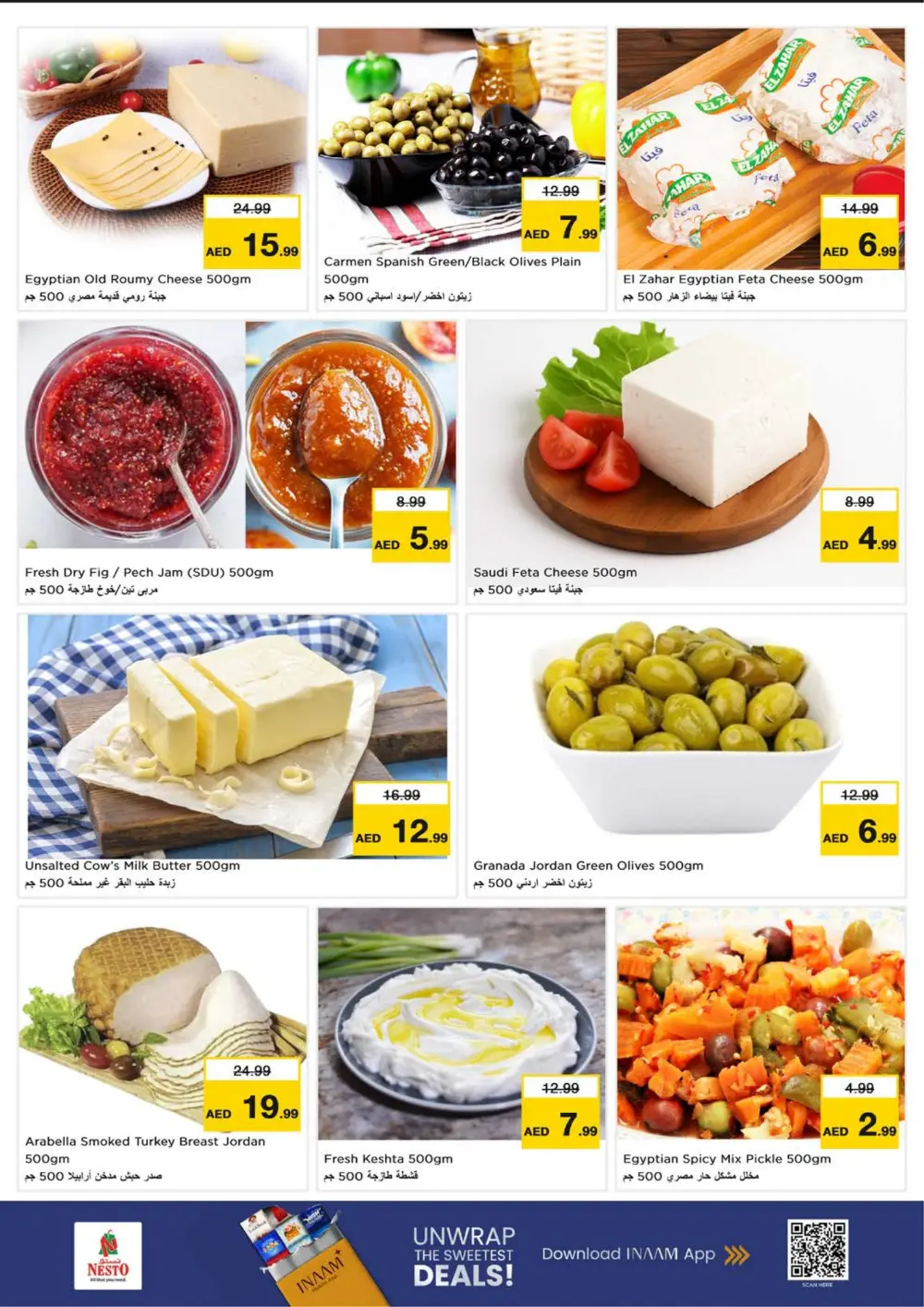 Ramadan Kareem Deals & Offers 2026 page 15