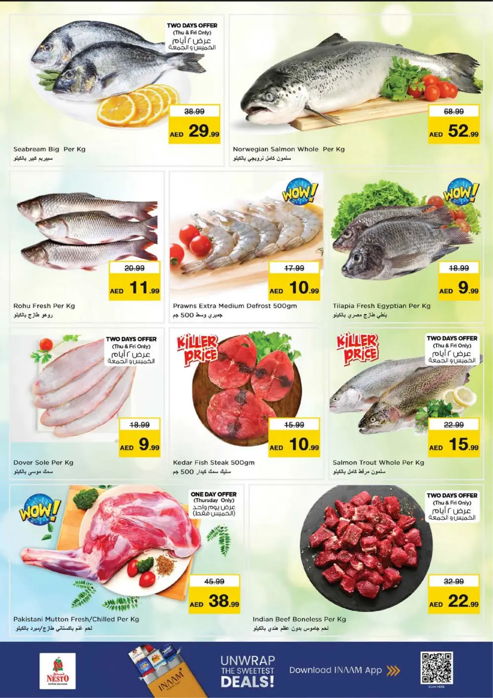 Ramadan Kareem Deals & Offers 2026 page 17