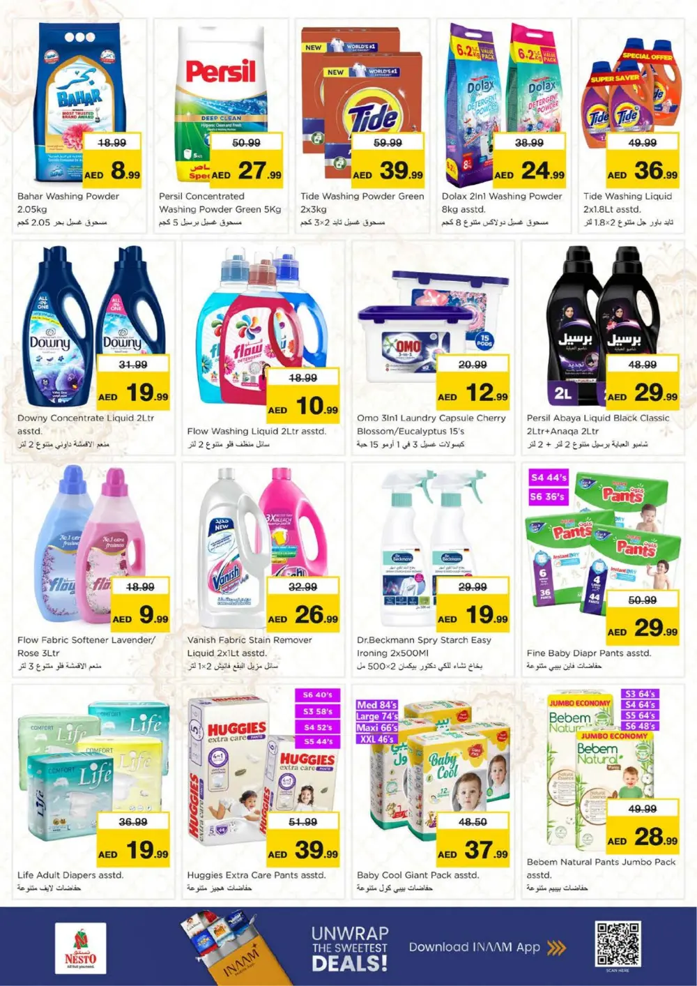 Ramadan Kareem Deals & Offers 2026 page 19